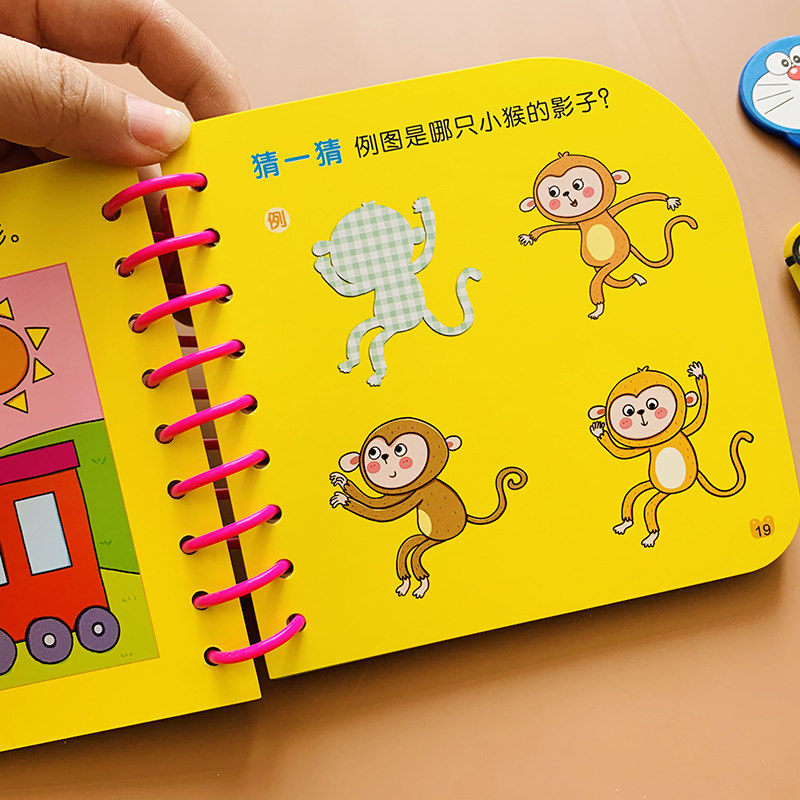 5岁宝宝数学智力测试题早教卡片幼儿逻辑思维益智游戏翻翻书学前启蒙