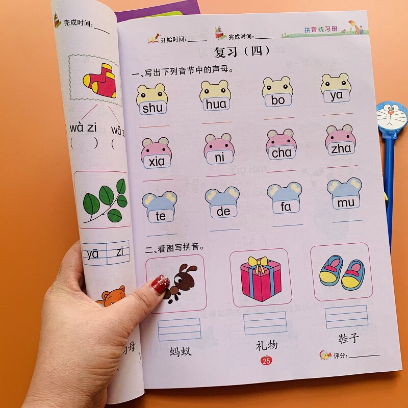 儿童看图写拼音学前汉语拼音练习册幼儿园小中大班学前班拼音拼读启蒙