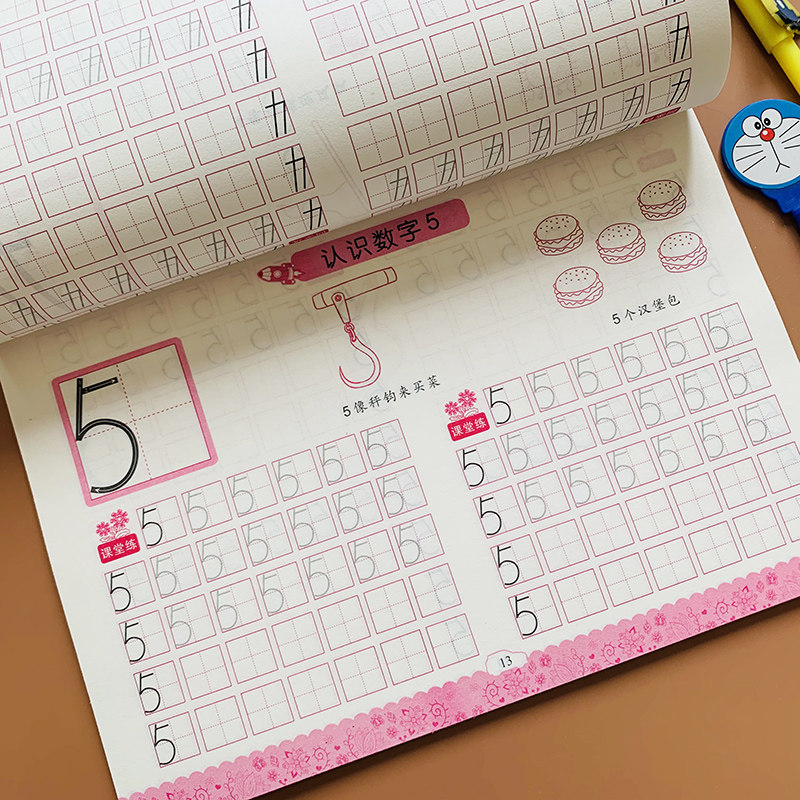 幼小衔接0-20-50以内数字描红本儿童学写0到50数字字帖幼儿园学前班