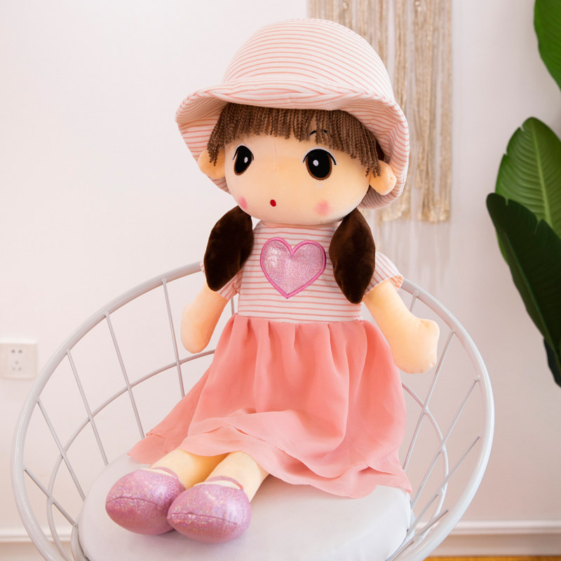 可爱女孩子公仔穿裙子公主布娃娃小玩偶毛绒玩具女童儿童生日礼物