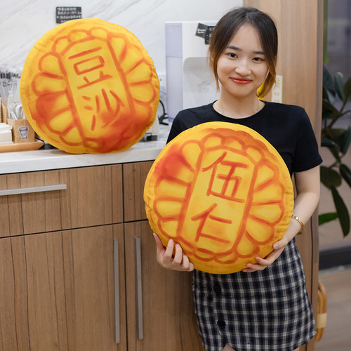 噜汐汐仿真月饼抱枕中秋节礼物