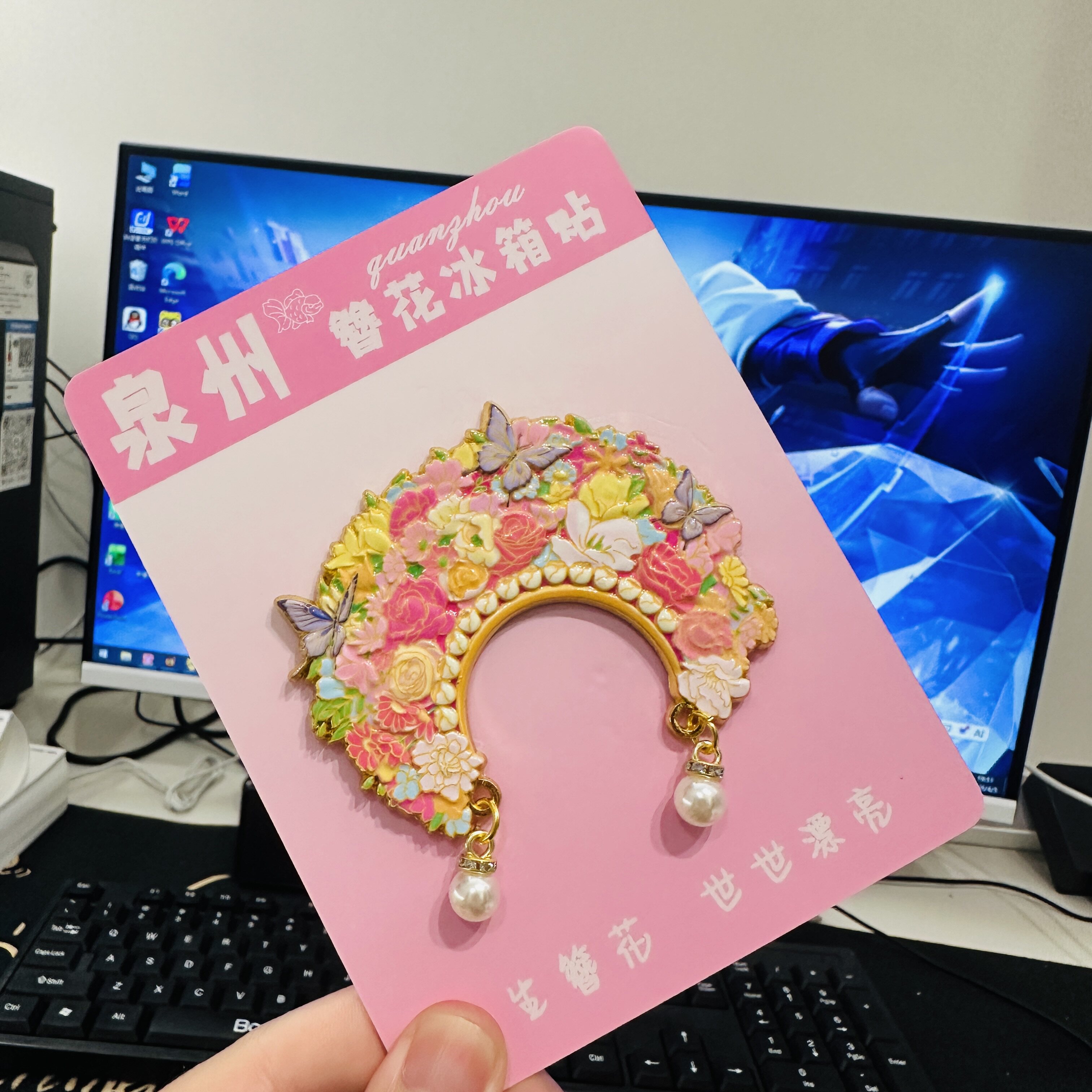 福建泉州簪花凤冠金属冰箱贴磁贴旅游景点文创纪念品伴手礼礼物