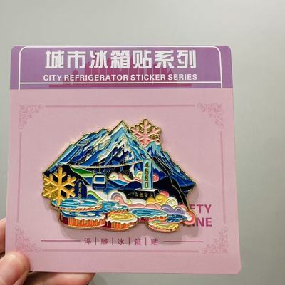 云南丽江文创冰箱贴磁吸金属丽江古城玉龙雪山大理丽江旅游纪念品