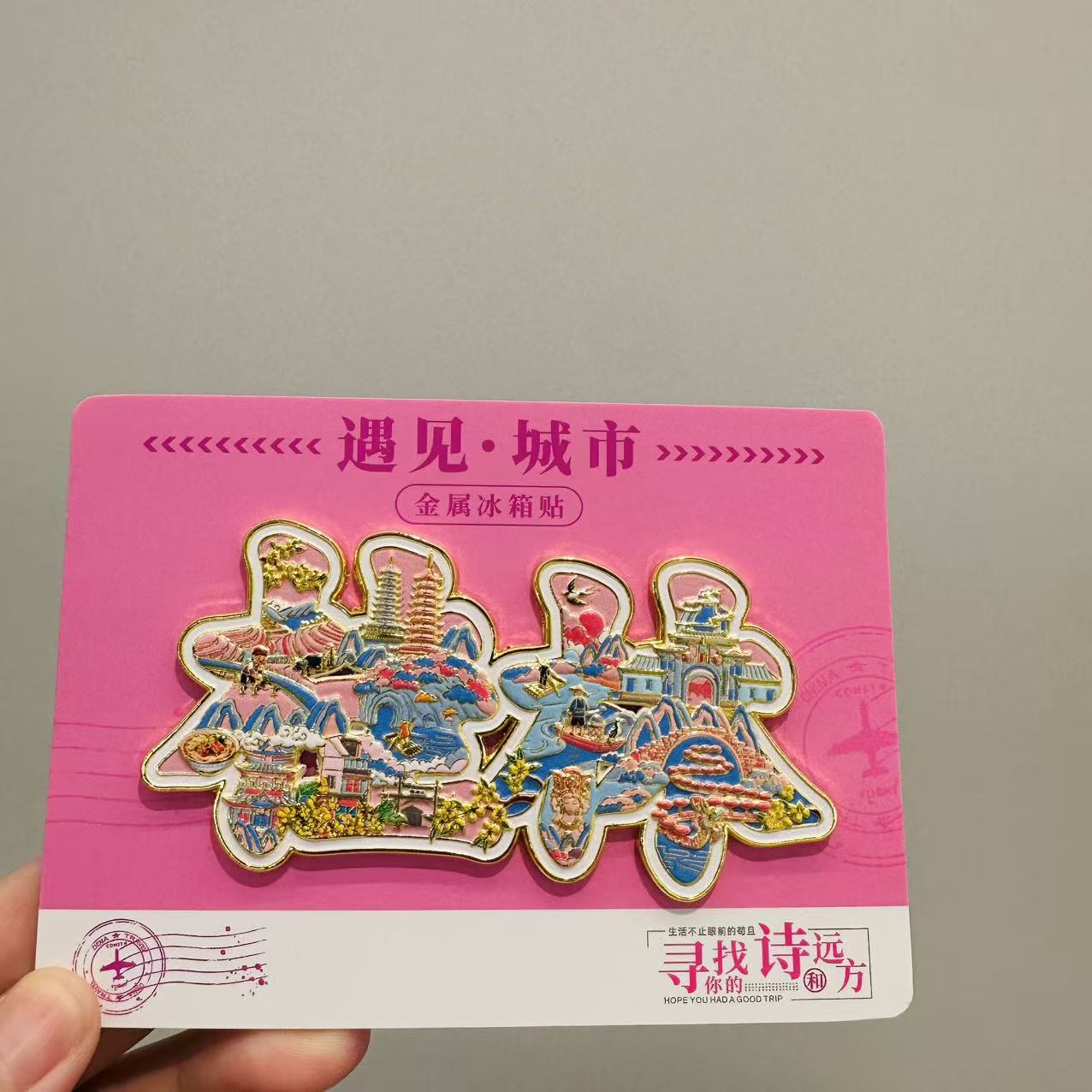 广西桂林字体冰箱贴金属磁吸象鼻山漓江桂林流沙国潮立体冰箱贴