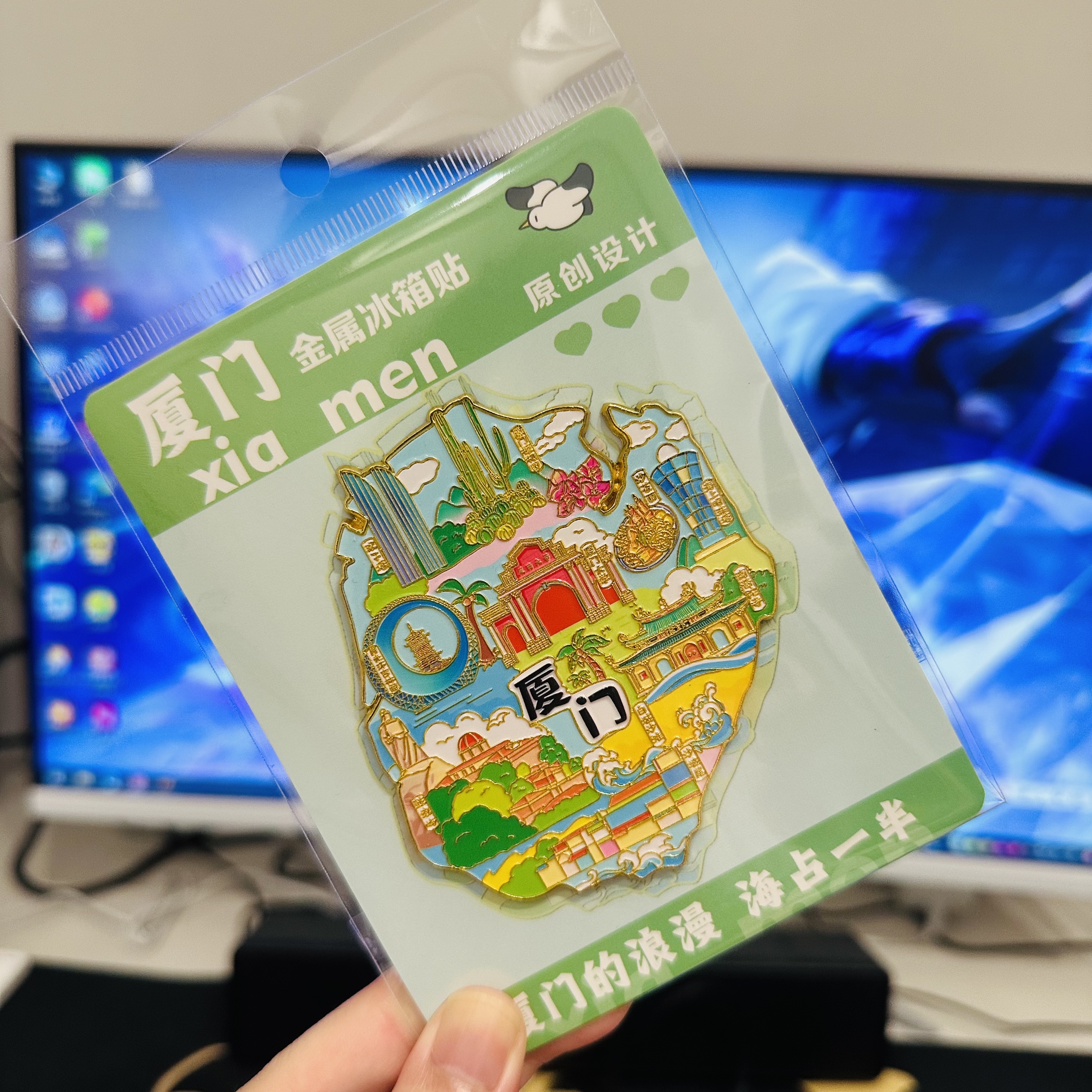 厦门文创冰箱贴金属磁吸鼓浪屿厦门大学纪念品伴手礼旅游景点礼物