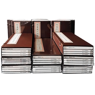 御纂医宗金鉴 影印武英殿版全二十函八十册 宣纸线装中医古籍理论临床 伤寒论金匮要略药王全书 吴谦著医宗金鉴