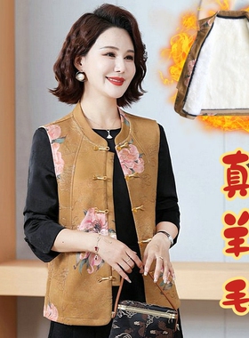 真羊毛马甲女皮毛一体毛背心中老年人棉坎肩妈妈装加厚马夹秋冬季