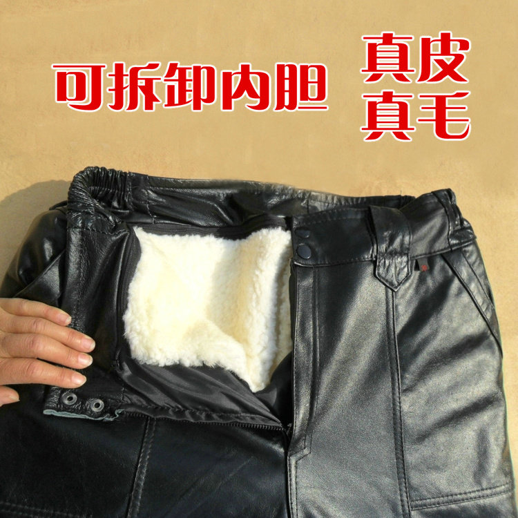 Pantalon cuir homme en vrac pour hiver - Ref 1491633 Image 1