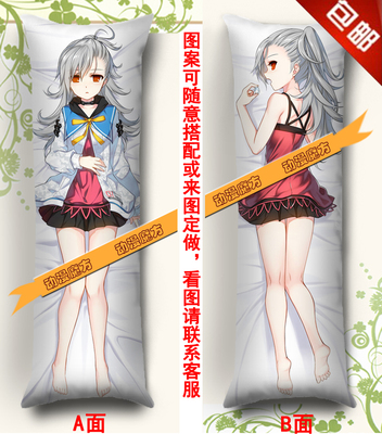 动漫等身礼物长抱枕定制