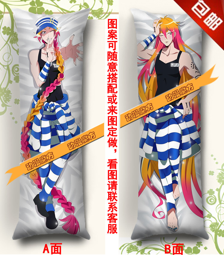 黑白动漫等身礼物长抱枕