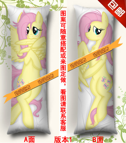 彩虹小马动漫抱枕靠垫 小蝶/柔柔等身长抱枕 枕头枕套礼物定制