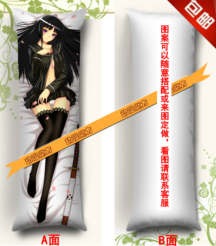 食灵·零 谏山黄泉动漫抱枕 喰霊等身长抱枕靠垫 枕头枕套 定制