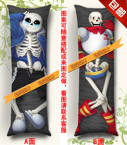 传说之下Undertale sans动漫抱枕靠垫 papyrus等身长抱枕 枕头套