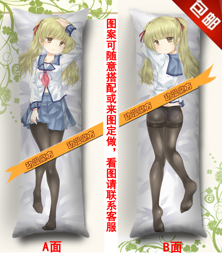 Angel Beats!天使的脉动 游佐动漫抱枕 等身长抱枕靠垫 枕头枕套