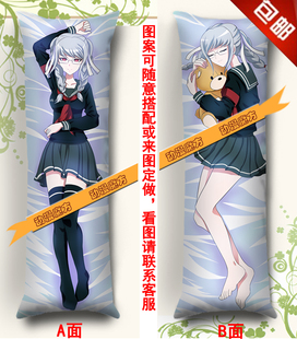 超级弹丸论破2 边古山佩子动漫抱枕 等身长抱枕靠垫 枕头枕套定制