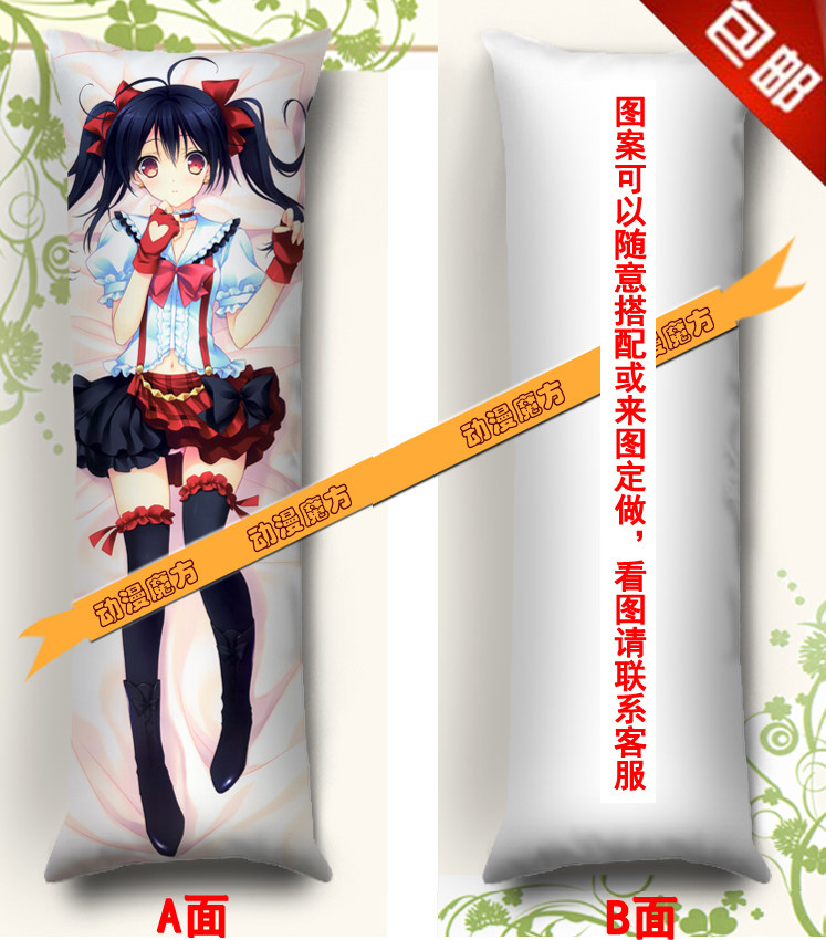 Love Live! 动漫抱枕 矢泽妮可等身长抱枕靠垫 枕头 枕套 订制