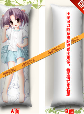 动漫等身生日礼物长抱枕