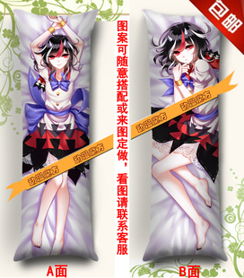 东方Project 鬼人正邪动漫抱枕 等身长抱枕靠垫 枕头枕套礼物定制