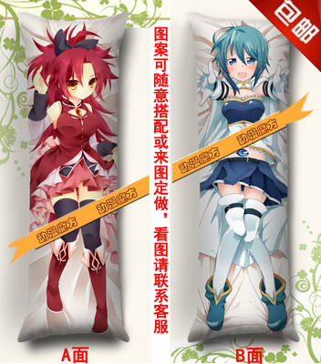 魔法少女小圆动漫等身长抱枕