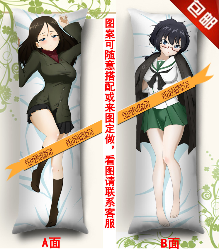 少女与战车 野上武子 农娜动漫抱枕 等身长抱枕靠垫 枕头枕套定制