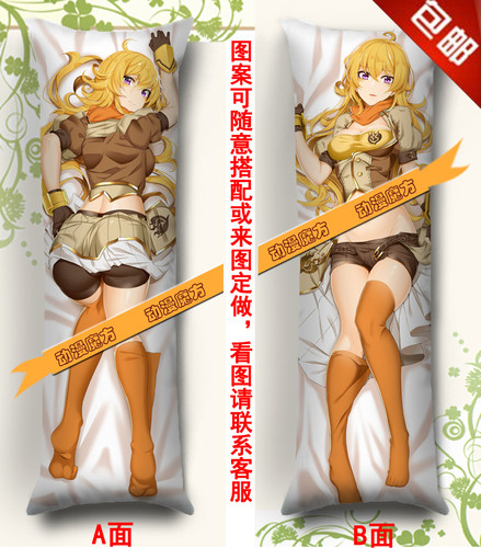 动漫游戏周边等身礼物长抱枕