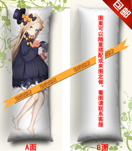 Fate FGO阿比盖尔动漫抱枕 周边等身长抱枕靠垫 枕头枕套礼物定制