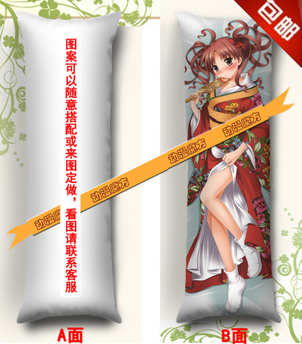 某科学的超电磁炮等身长抱枕定制
