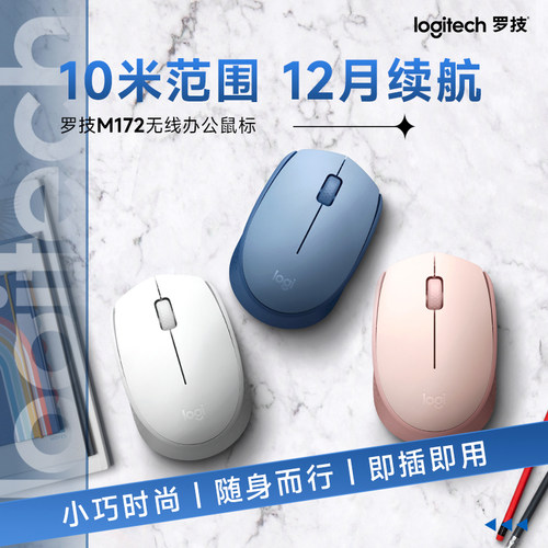 省电耐用迷你无线小巧便携联保