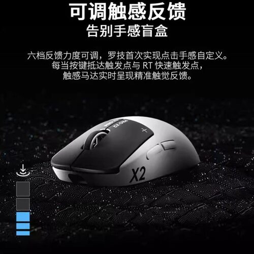 罗技GPW5雪豹无线游戏鼠标狗屁王5代人体工学电脑游戏外设
