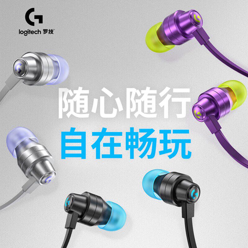 正品罗技G333入耳式电竞游戏耳机麦克风KDA女团联名英雄联盟耳塞
