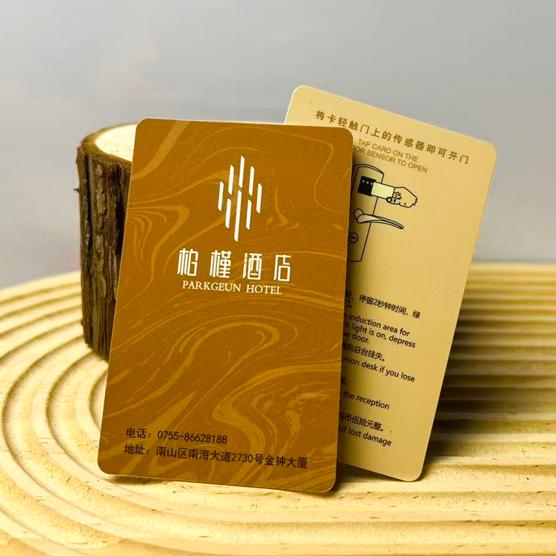房卡酒店民宿门禁卡定制