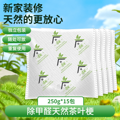 春风去甲醛茶叶梗家用新房新车用
