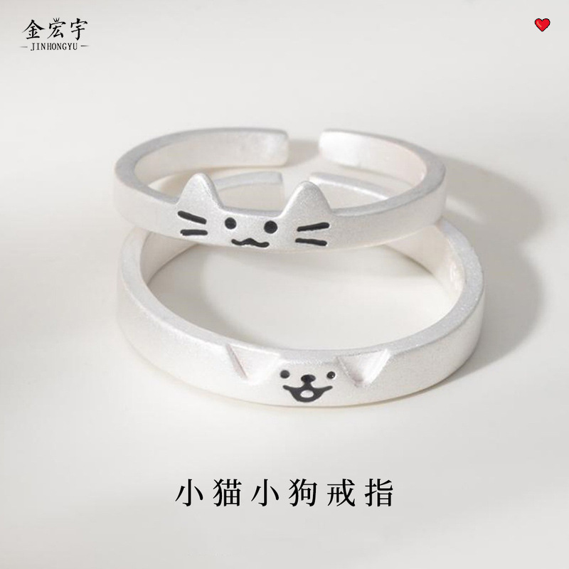 925纯银小猫小狗情侣对戒个性