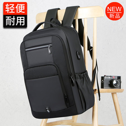 美耐丽双肩笔记本电脑包商务休闲