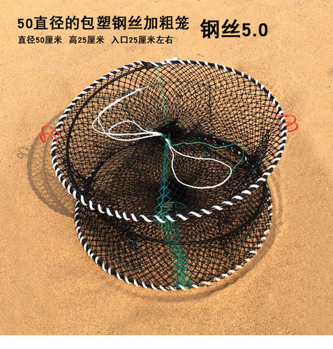 蟹笼弹力笼加粗加重海用捕蟹笼
