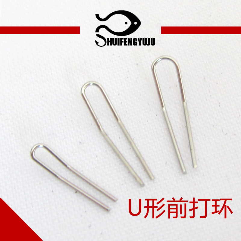 前打竿钢丝导环UG导眼尖环MOT小号顶环筏竿矶竿台钓竿改装配件DIY