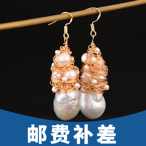 柯霞珠宝 差价定制链接