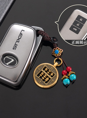 适用雷克萨斯es200钥匙套rx350h车es300h包570es260壳ux260h扣