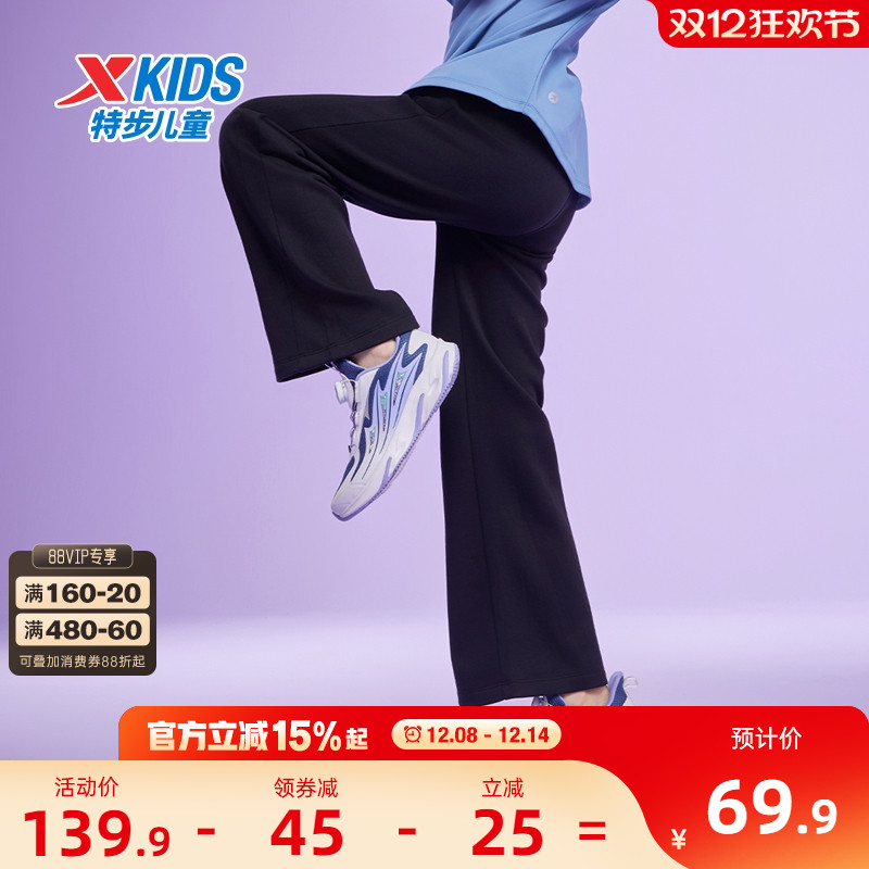 特步童装女童加绒阔腿裤2025秋冬新款儿童侧边拼接保暖裤子运动裤