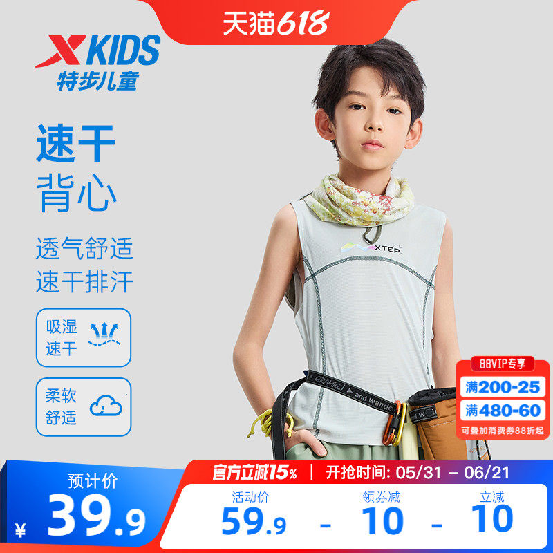 特步童装儿童户外速干背心夏季新款男童运动无袖T恤大童条纹上衣