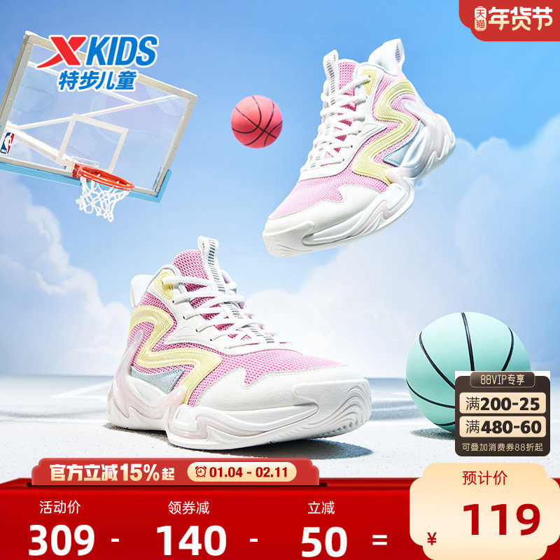 特步童鞋秋季新款儿童运动跑鞋男童缓震耐磨防滑中大童系带篮球鞋,童鞋/婴儿鞋/亲子鞋,运动鞋,淘宝优惠券,粉丝福利购,淘宝优惠卷
