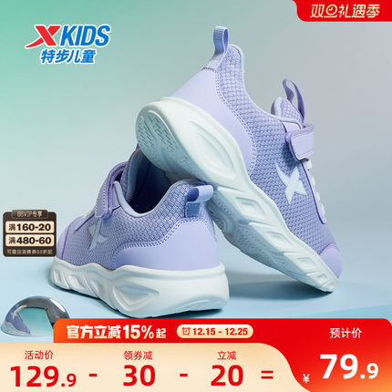 【蜜蜂心愿社】特步童鞋革面休闲鞋儿童运动鞋男童保暖冬鞋跑步鞋