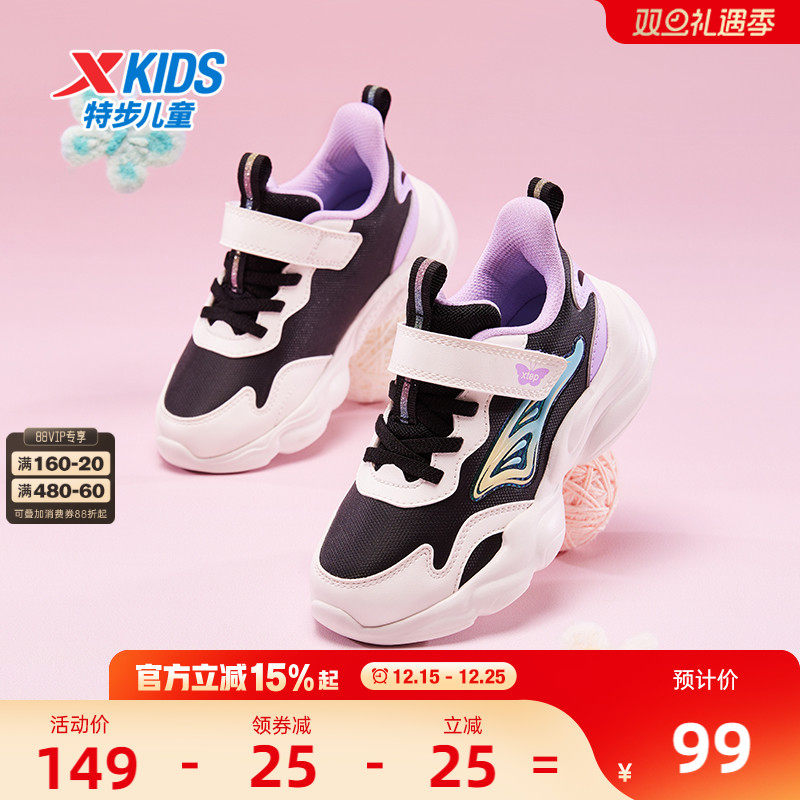 特步童鞋冬季新款幼小童魔术贴防滑鞋子儿童运动鞋女童软底休闲鞋