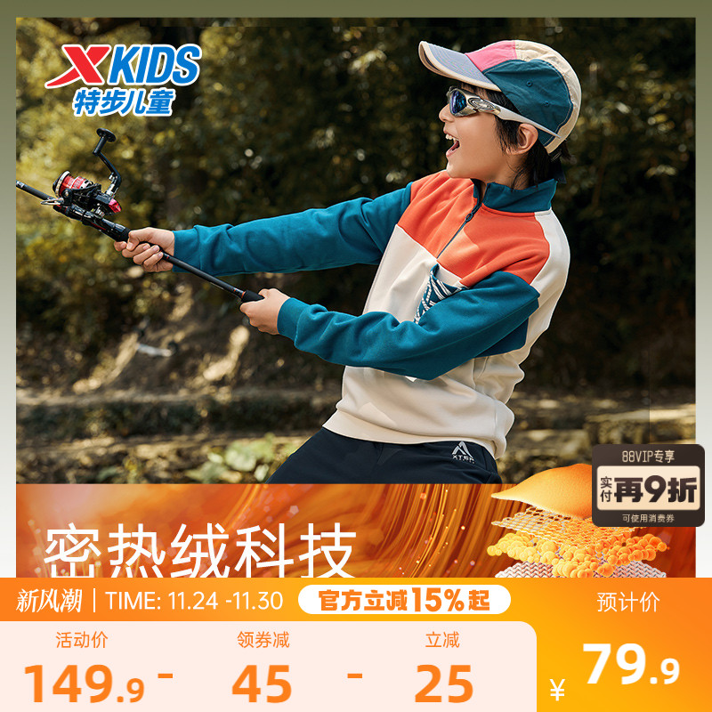 زͯװͯ¼ް뿪2025ﶬ¿ͯů´ͯ 79.9Ԫ