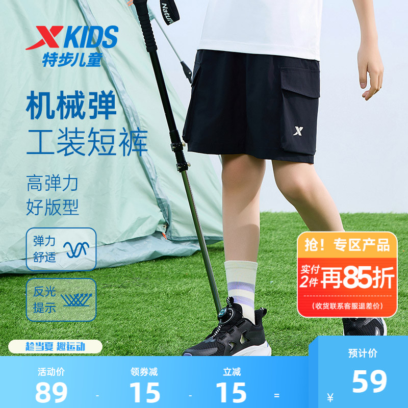 特步童装男童速干工装五分裤2025夏季新款儿童短裤中大童运动夏装