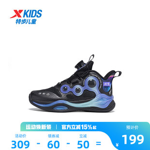 【商场同款】特步童鞋儿童运动鞋男童缓震耐磨小童旋转纽扣篮球鞋