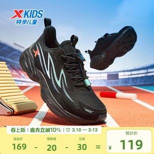 特步童鞋春季新款儿童运动鞋男童束尾扣跑步鞋中大童宽楦防滑鞋子