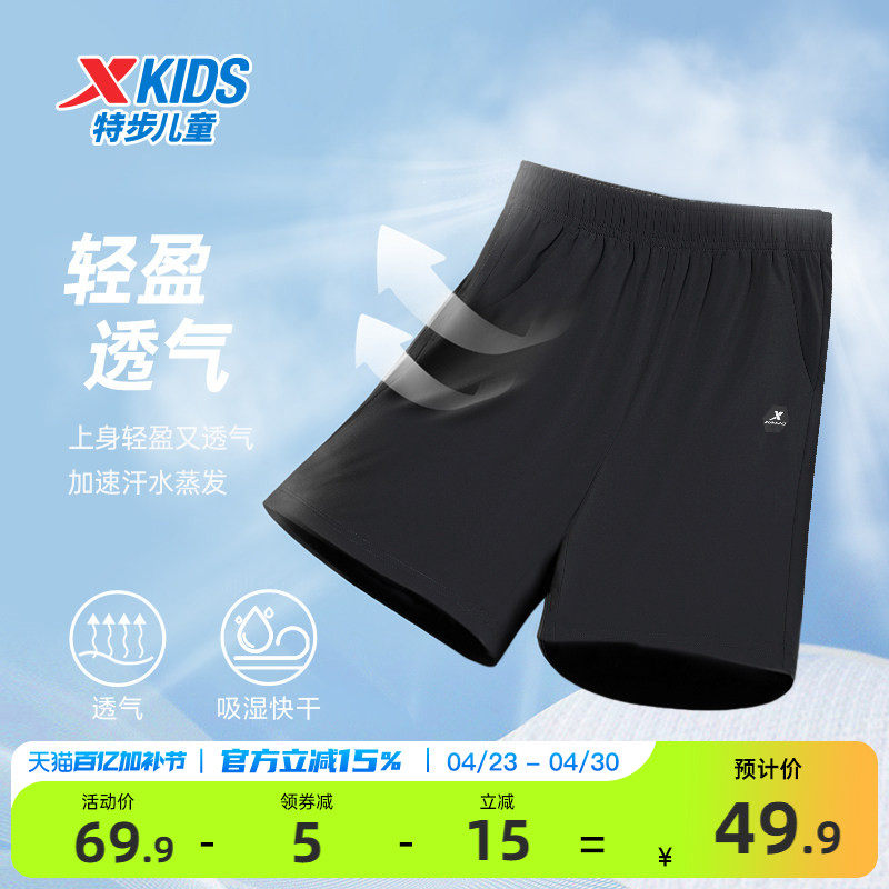 特步儿童速干五分裤夏季男童短裤2026新款大童薄款裤子运动裤夏装