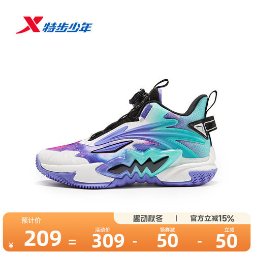 猎鹰2.0特步童鞋2026年春季新款中大童篮球鞋儿童运动男童球鞋