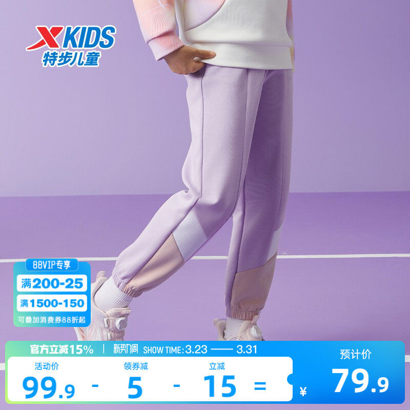 特步童装女童运动裤儿童拼接长裤2026年春秋新款大童春装保暖裤子